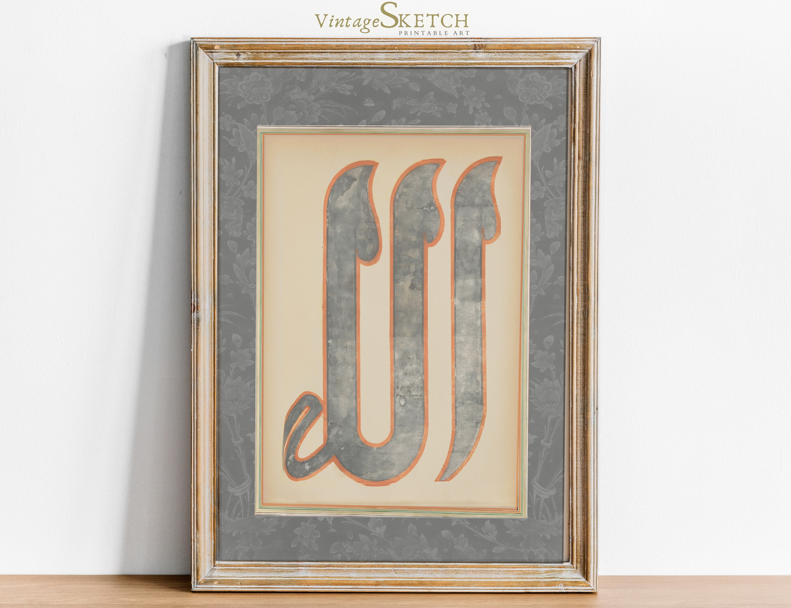 Ahalla Allah Calligraphy Wall Art, Islamic Home Decor, Muslim Calligraphy ...