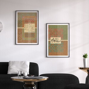 Set of 2 Arabic Wall Art Calligraphy, Modern Islamic Art, Muslim Art, Home Gift Idea, Arabic Calligraphy Islamic Art Fatiha Instant Download image 3