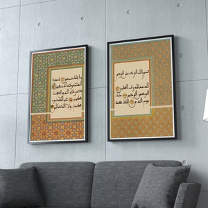 K&ouml;nnte beinhalten: Zwei gerahmte Drucke mit islamischer Kalligraphie in arabischer Schrift. Die Drucke zeigen komplizierte geometrische Muster in Blaut&ouml;nen, Gr&uuml;n, Gelb und Orange. Der Text in den Drucken lautet "Bismillah ir-Rahman ir-Rahim" und "Wa iyyaka nastain".