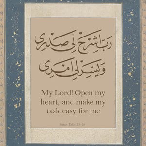 May include: A framed print with a beige background featuring Arabic calligraphy in brown ink. The text is "رب اشرح لي صدري ول يتير لي امرى" and translates to "My Lord! Open my heart, and make my task easy for me." The print also includes the text "Surah Taha: 25-26".
