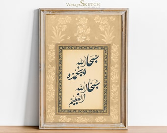 Könnte beinhalten: Ein gerahmter Druck mit beigefarbenem Hintergrund und goldenem Blumenmuster. Der Druck zeigt ein schwarzes und weißes kalligraphisches Design mit arabischem Text. Der Text lautet "Bismillah" und "Subhanallah".
