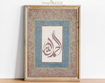 Alhamdulillah Calligraphy Islamic Wall Art, Minimalist Printable Art, Islamic Art Quran, Muslim home decor, Nikkah Gift, Arabic Calligraphy