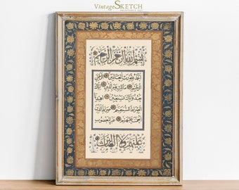 Islamic Wall Art, Surah Al Fatiha Poster, Arabic Islamic Calligraphy, Quran Art, Islamic Wall Art Modern, Arabic Calligraphy, Muslim Gifts