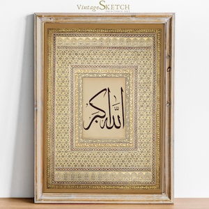 Allah hu Akbar, Arabic Calligraphy, Islamic Art, Arabic Wall Art, Islamic Gifts, Muslim Home Decor, Islamic Wall Decor, Instant Download