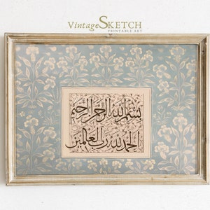 Islamic Wall Art, Islamic Calligraphy, Muslim Decor, Alhamdulillahi Rabbil Aalameen, Arabic Art, Surah Al-Fatiha, Quran Verse, Muslim Gifts