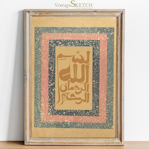 Bismillah Kalligraphie Wandkunst, moderne islamische Wandkunst, arabische Kalligraphie, muslimische Wohnkultur, islamische Hochzeitsgeschenke, nikkah Geschenke
