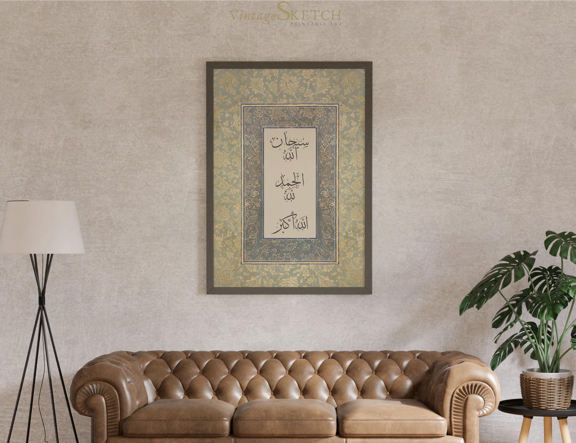 Subhanallah Alhamdulillah Allahuakbar Wall Art, Muslim Wall Decor ...