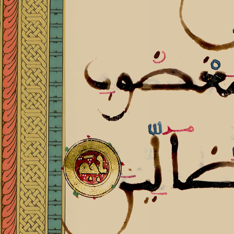 K&ouml;nnte beinhalten: Nahaufnahme einer Seite aus einem alten Buch mit aufwendigen goldenen und blauen Randverzierungen. Die Seite zeigt schwarze Kalligraphie mit roten und blauen Akzenten. Ein kleiner goldener Kreis mit einem roten und wei&szlig;en Design befindet sich in der unteren rechten Ecke.