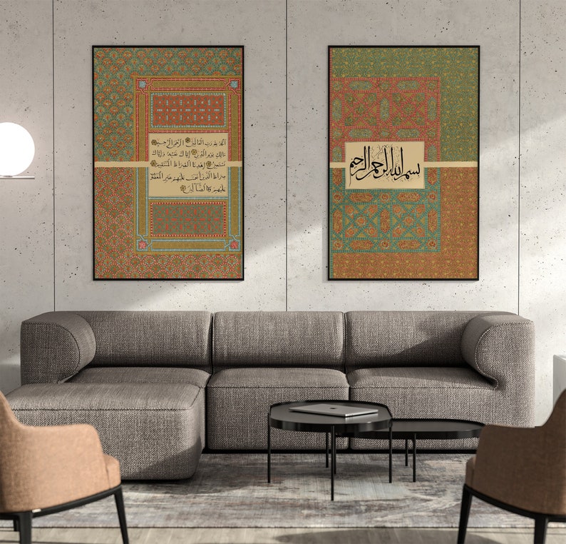 Surah Alfatiha wall art