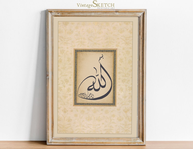 Pu&ograve; includere: Una stampa incorniciata con sfondo beige e cornice dorata. La stampa presenta un design calligrafico in bianco e nero della parola araba "Allah" in una cornice dorata decorativa.