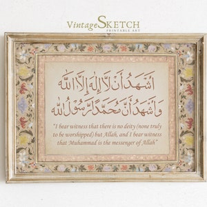 Druckbare Islamische Wandkunst, Ashadualla Ilaha Illallah Wa Ashhadu Islamische Kalligraphie, Arabische Kunst für Moderne Muslimische Wohnkultur-Muslim Shahada