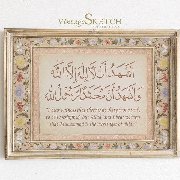 Printable Islamic Wall Art, Ashadualla Ilaha Illallah Wa Ashhadu Islamic Calligraphy, Arabic Art for Modern Muslim Home decor-Muslim Shahada