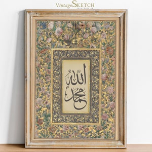 Allah Muhammed(PBUH) Calligraphy Print, Allah Wall Art, Islamic Wall Art Modern, Muslim Home Decor, Wedding Gift Calligraphy, Arabic Poster
