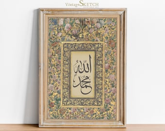 Allah Muhammed(PBUH) Calligraphy Print, Allah Wall Art, Islamic Wall Art Modern, Muslim Home Decor, Wedding Gift Calligraphy, Arabic Poster