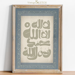 Shahada Kalma Maghrebi Kalligraphie Wanddekor, Islamische Wandkunst, Arabische Kalligraphie Print, Nikkah Geschenk, LA ILAHA ILLALLAH Poster