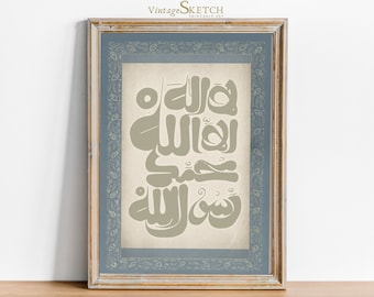Printable Shahada Kalma Maghrebi Calligraphy Wall Decor, Islamic Wall Art, Arabic Calligraphy Print, Nikkah Gift- LA ILAHA ILLALLAH Poster