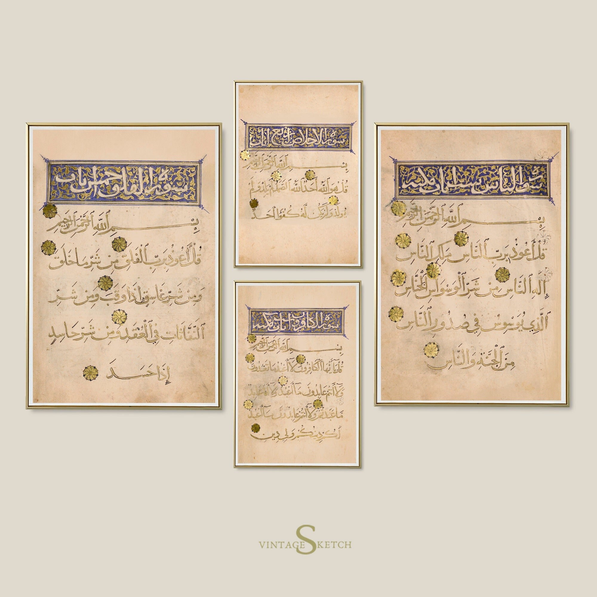 4 Quls and 99 Names Kufic Set Islamic Wall Art, Islamic Home Decor