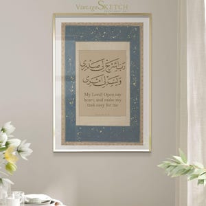 May include: A framed print with a blue background and gold accents. The print features Arabic calligraphy and the text "My Lord! Open my heart, and make my task easy for me".