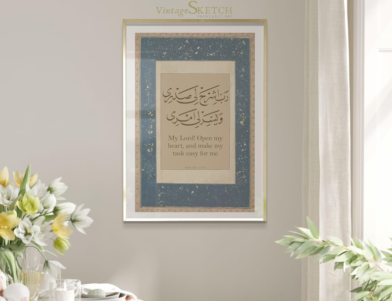 May include: A framed print with a blue background and gold accents. The print features Arabic calligraphy and the text "My Lord! Open my heart, and make my task easy for me".