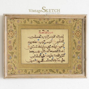 Vintage Surah Al-Fatiha Wall Decor, Nikkah Gift, Islamic Wedding Gift, Muslim wall Art Poster-Printable Quran Wall Art,Al Fatiha Calligraphy