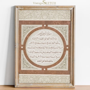 Printable Ayatul Kursi Calligraphy Wall Art, Islamic Wall Art, Maximalist Decor, Muslim Print, Ayat ul Kursi, Islamic Wedding Gifts,Painting