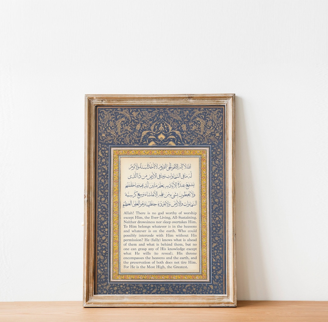 Printable Vintage Islamic Wall Art Islamic Calligraphy - Etsy