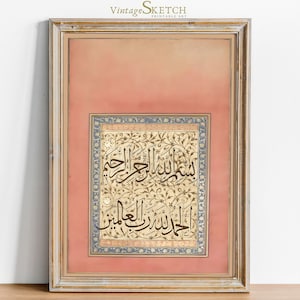 Islamic Wall Art, Islamic Calligraphy, Muslim Decor, Alhamdulillahi Rabbil Aalameen, Arabic Art, Surah Al-Fatiha, Quran Verse, Muslim Gifts