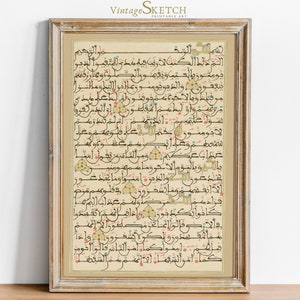 Printable Vintage Surah ALBaqarah Wall Decor, Nikkah Gift, Muslim Wedding Gift, ALBakarah Art Poster Print, Islamic Wall Art, Quran Surah