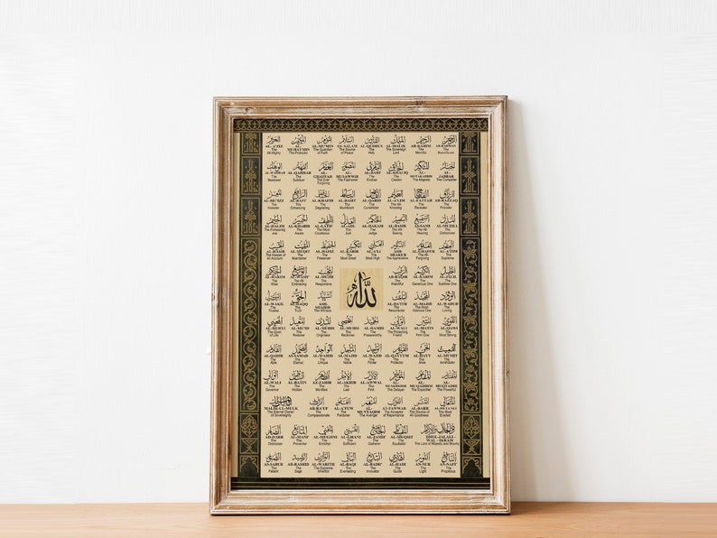 99 nombres de Alá, Arte mural islámico, Caligrafía islámica, Caligrafía árabe - Asma ul Husna, Nombres de Alá, Decoración islámica para el hogar, Regalos musulmanes imagen 3