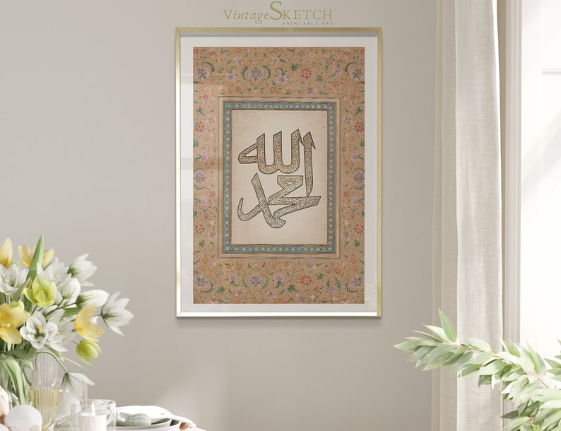 Allah Muhammed (PBUH) Calligraphy Poster, Allah Wall Art, Islamic Wall ...