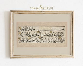Vintage Surah Maun Print, Islamic Calligraphy Art, Surah Maun, Muslim Home Decor, Quran Wall Art, Muslim Wedding Gift, Digital Download