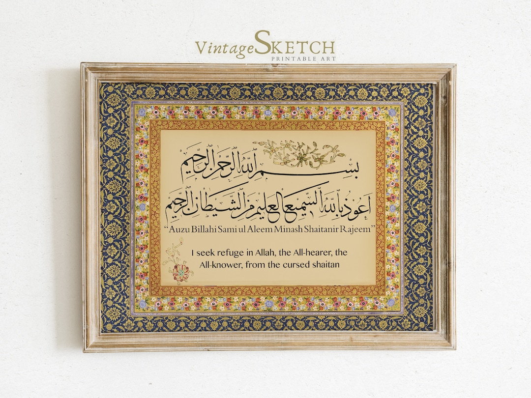 Islamic Wall Decor Islamic Dua Wall Art Geode Wall Art Etsy