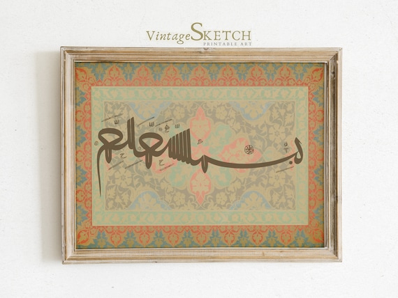 Printable Vintage Bismillah Wall Art, Islamic Calligraphy, Islamic Art ,Bismillah Hir Rahman Nir Rahim, Islamic Art Decor, Arab Calligraphy