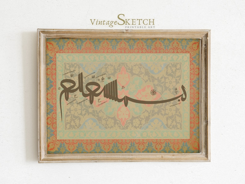 May include: A framed print with a vintage style design featuring a decorative border and a calligraphic inscription in Arabic script. The inscription is in brown ink on a beige background with a floral pattern.