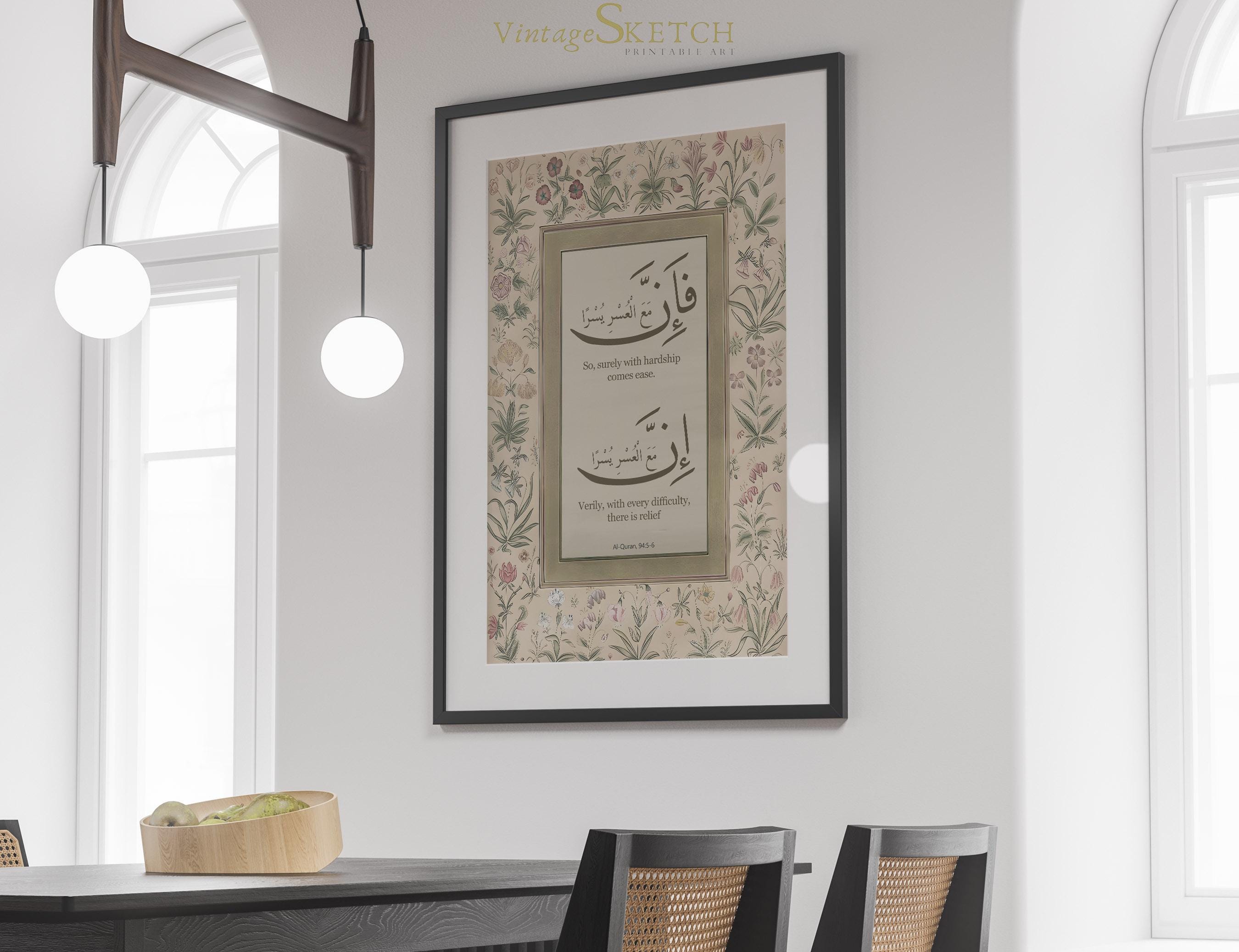 Inas Calligraphy Fa Inna Ma'al Usri Yusra, Quran Wall Art, Islamic Home Decor, Muslim ...