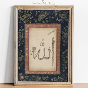 Vintage Allah Kalligraphie, muslimische Wanddekoration, Islamische Wandkunst, islamische Gefälligkeiten, moderne islamische Kunst, Allah Wandkunst, Islamische Geschenke