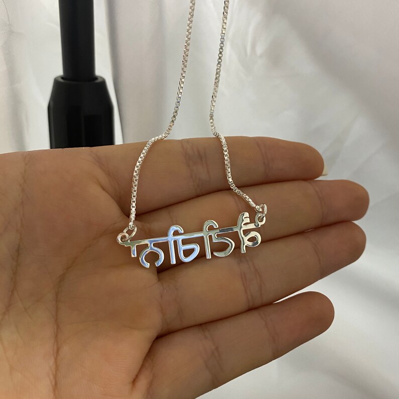 Punjabi name necklace canada Clearance