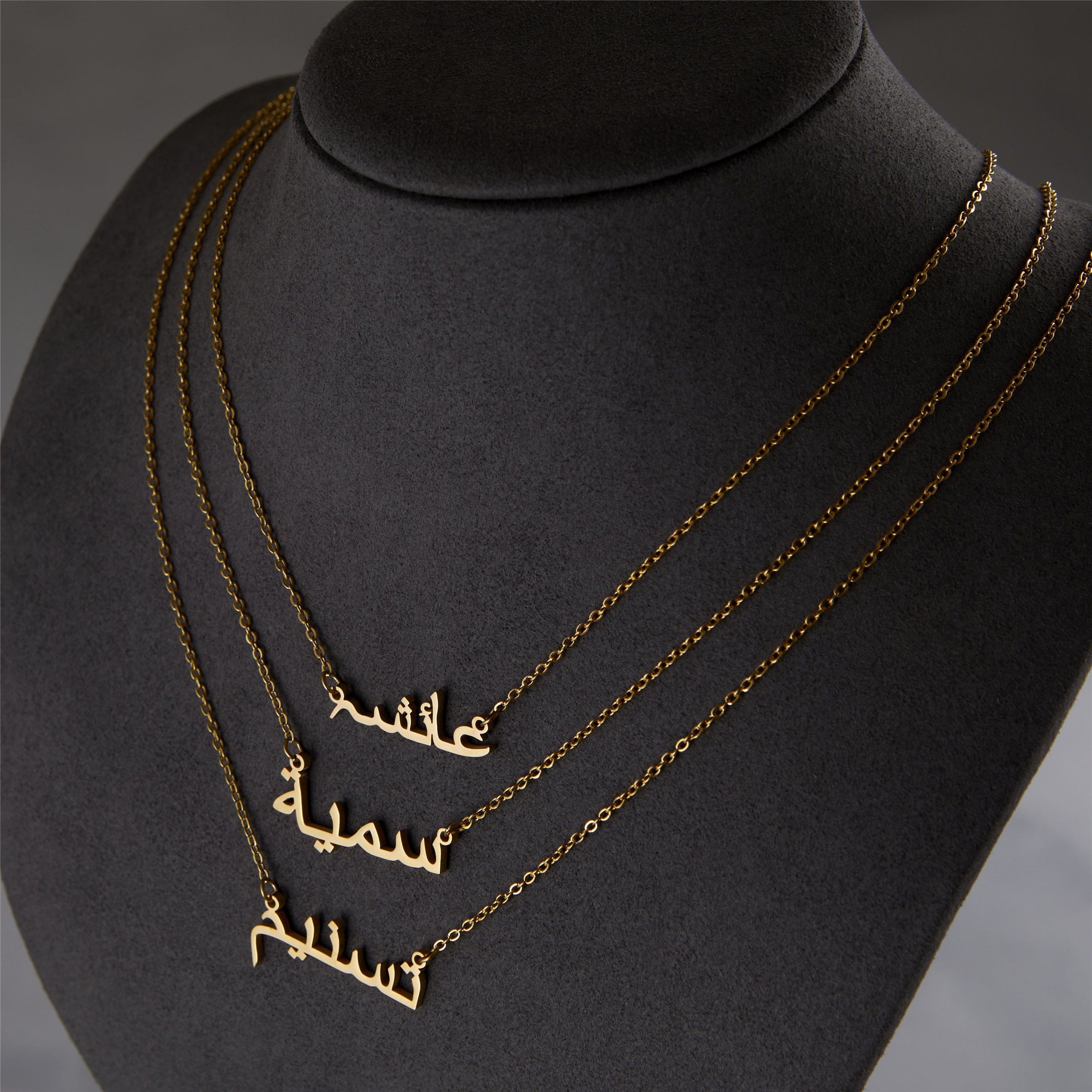 18K Solid Gold Arabic Name Necklace Custom Arabic Etsy