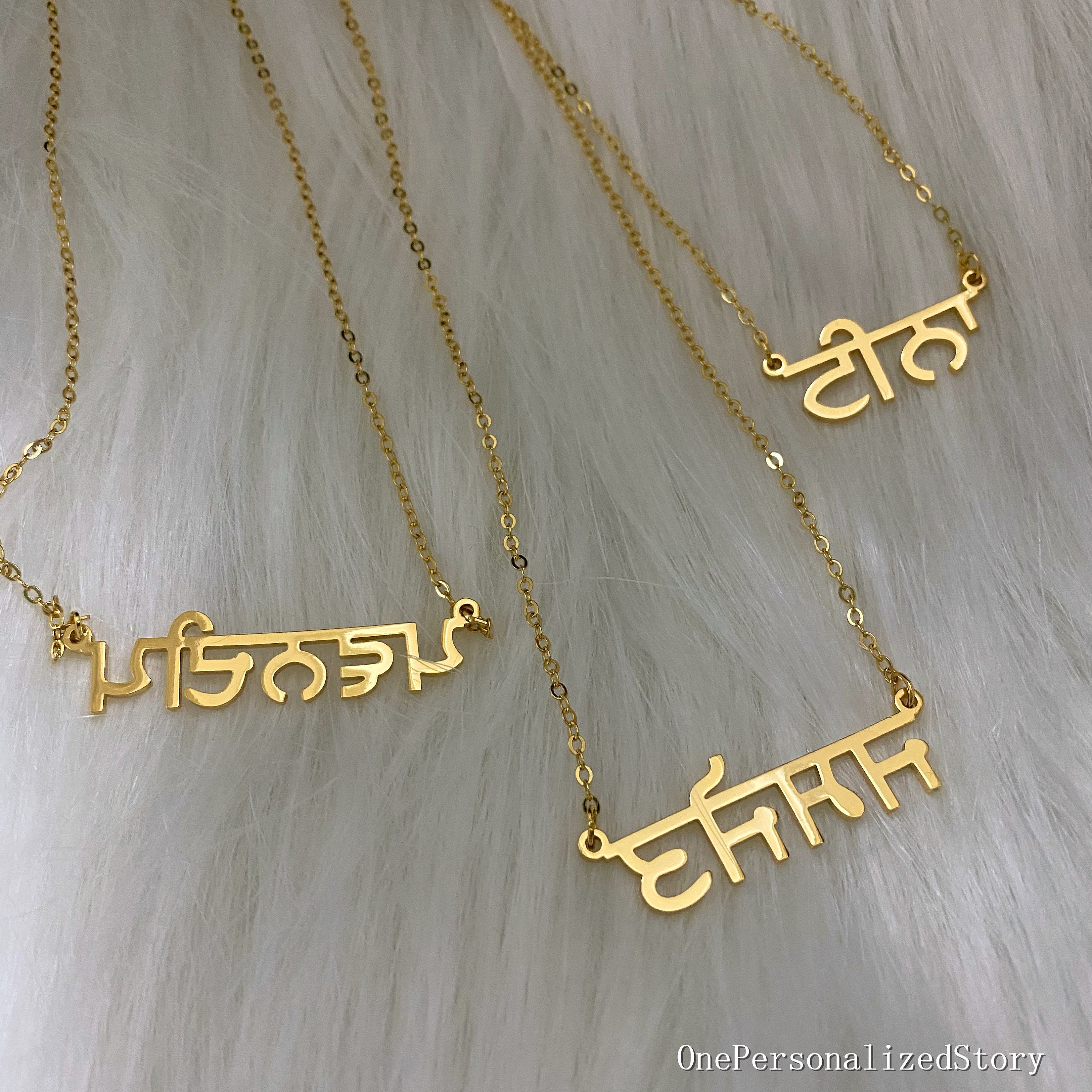 Punjabi Name Necklacepunjabi 