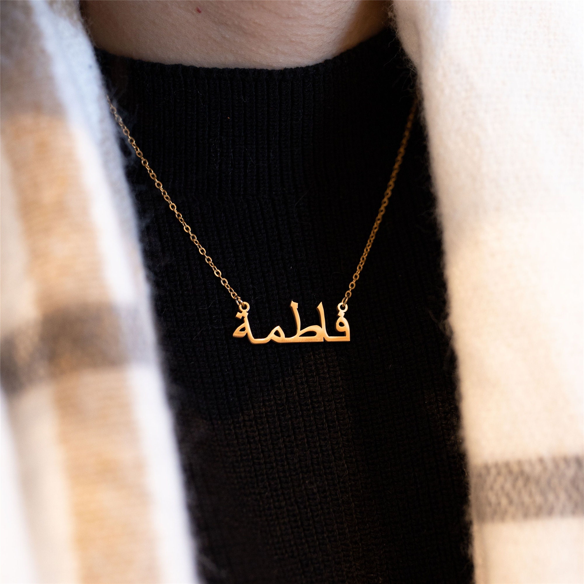 18K Solid Gold Arabic Name Necklace Custom Arabic | Etsy