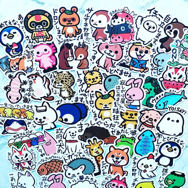 50 pcs B-Side Label sticker bundle,Japanese stickers,b side label,cute animal stickers,kawaii animal stickers,hydroflask stickers,scrapbook