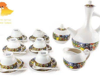 Ethiopian Coffee Set