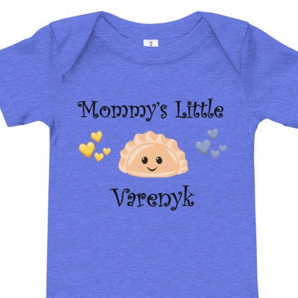 Ukraine Onesie/Ukraine Baby Clothes/Little Varenyk Onesie/Varenyk Baby Clothes