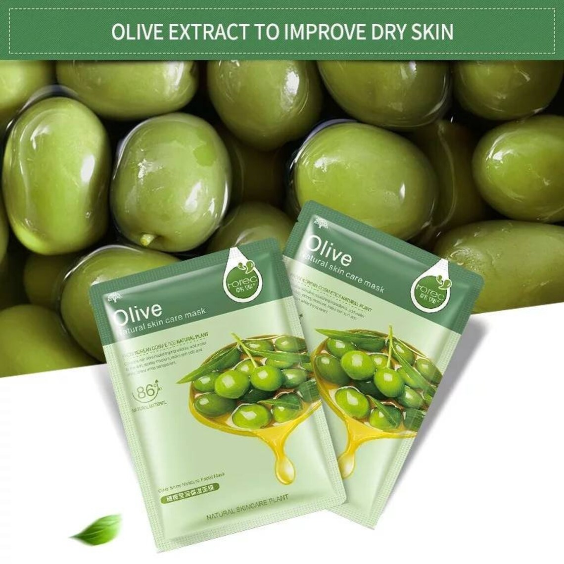 OLIVE Natural Skin Care Mask 5 pieces Etsy