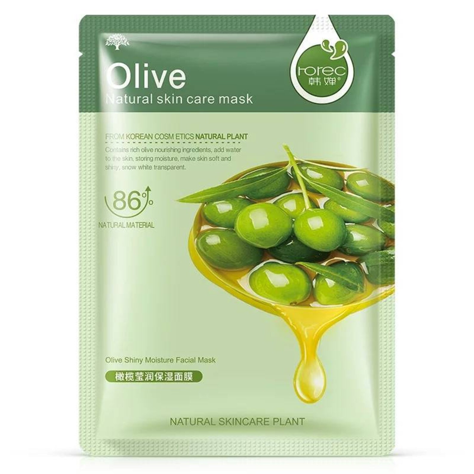 OLIVE Natural Skin Care Mask 5 pieces Etsy