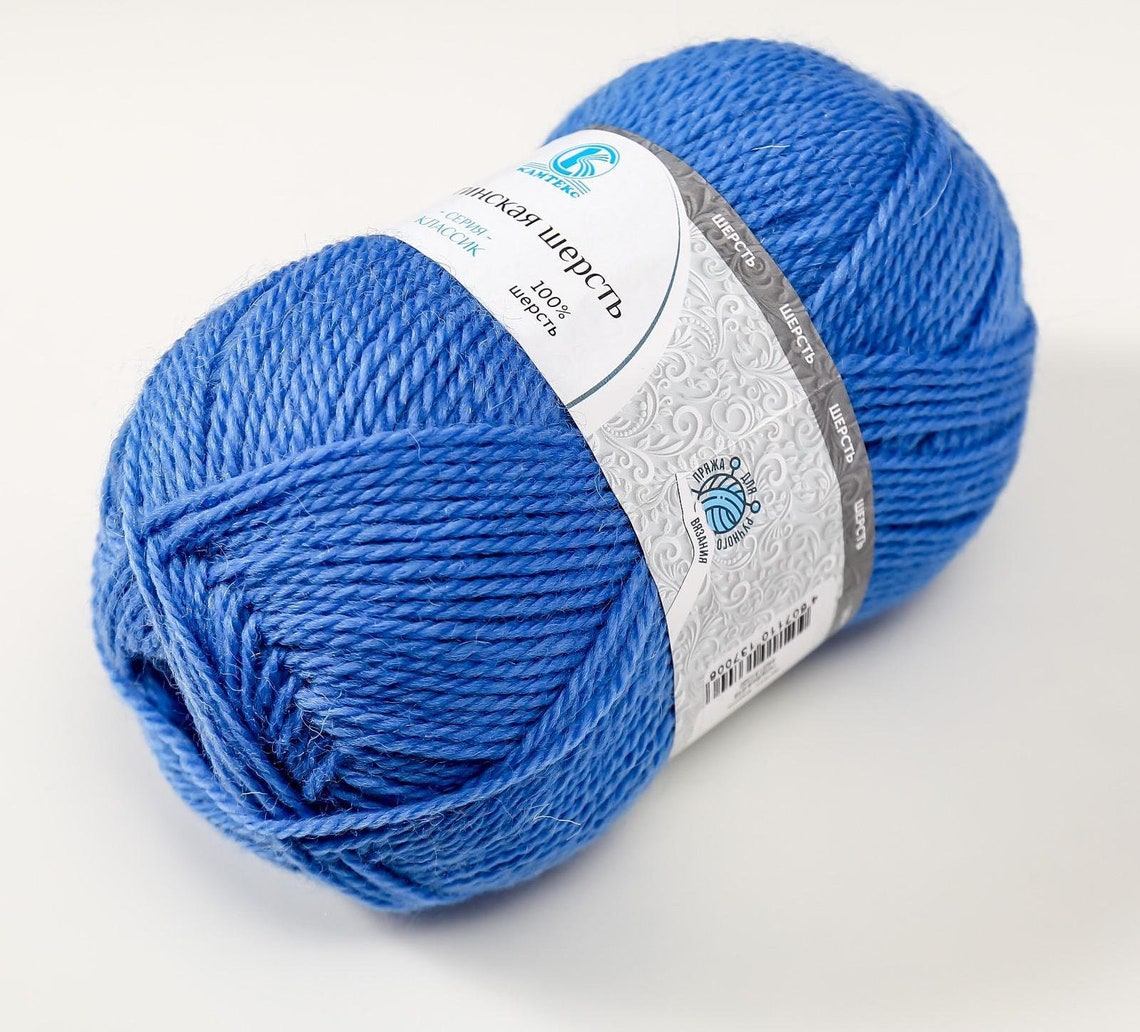 Wool yarn Knitting yarn Aran weight yarn Worsted yarn Etsy