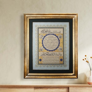 Hilya Sharif Islamic Home Office Decoration, Islamic Calligraphy, Islamic Wall Art, Quran Verse, Wall Art Islamic Gifts