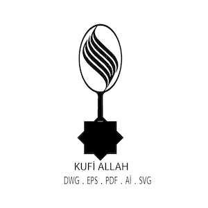 Allah. Gifts. Metal and Wood. Islamic Home Decor. Office Decor. Islamic Table Decor. Bookshelf. Table Art. Dwg. Pdf. Metal and Wood.