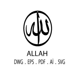 Allah. Laser and CNC. Home/Office Decor Islamic Home Decor. Wood and Metal. Office Decor. Islamic Table Decor. Bookshelf. Table Art.