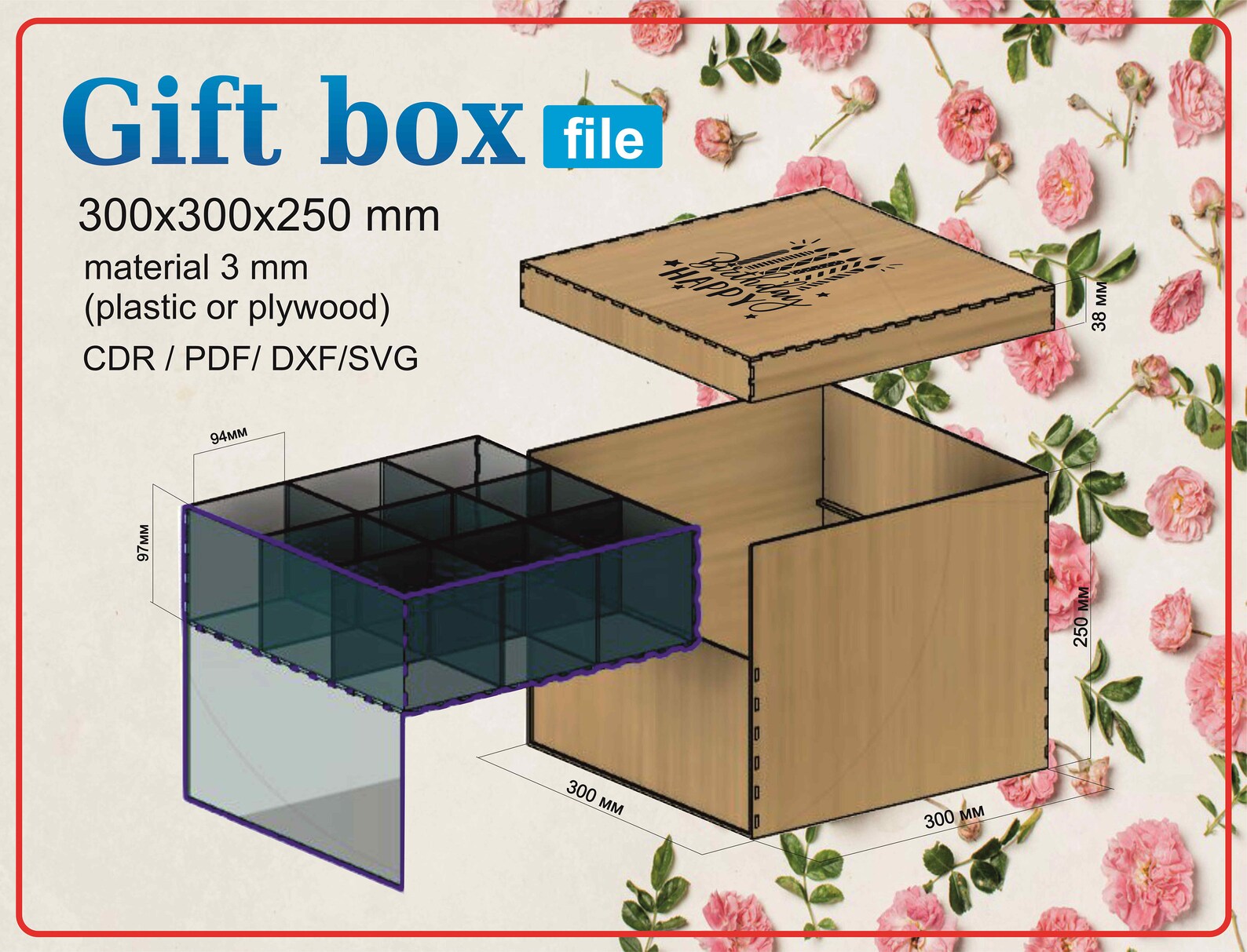 Gift box box with compartments hidden box laser cut Etsy